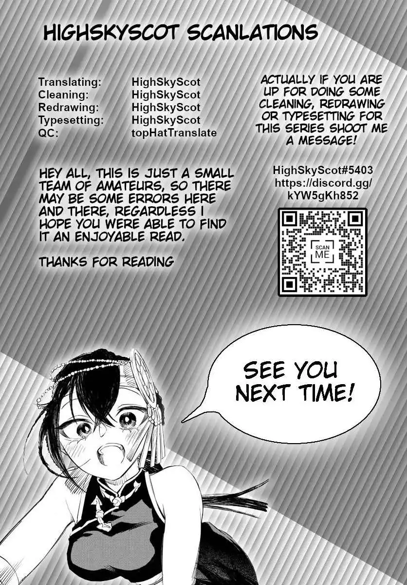 Akatsuki Jihen Chapter 11 19